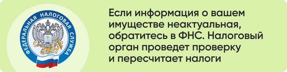 Если информация о вашем.jpg