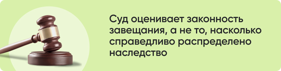 Суд оценивает законность.jpg