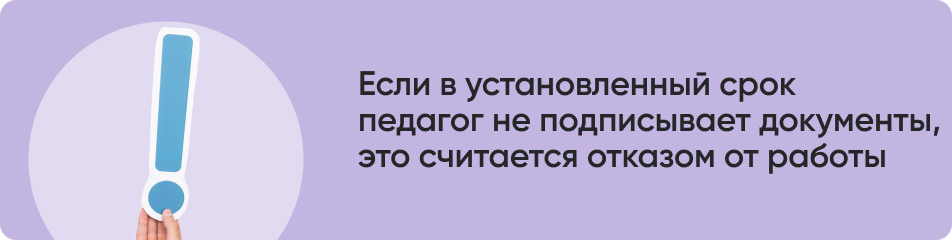 Если в установленный срок.jpg