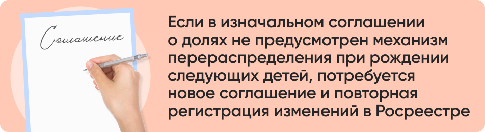 Если в изначальном соглашении.jpg