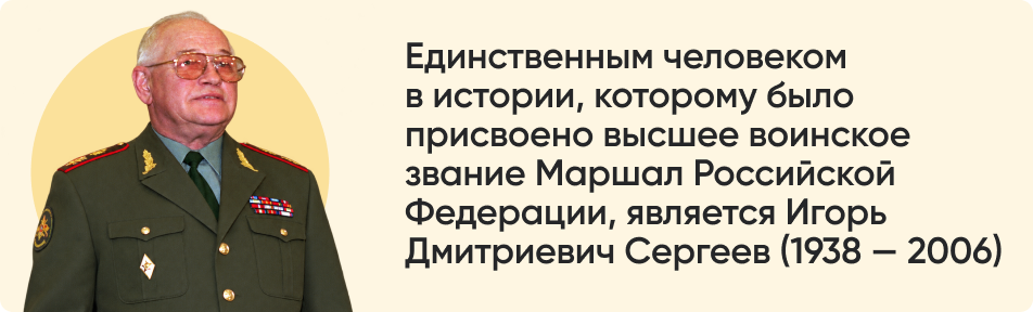 Единственным человеком в.png