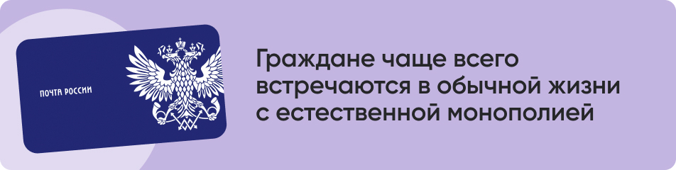 Граждане чаще всего.jpg Граждане чаще всего.jpg