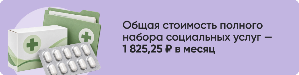 Общая стоимость полного набора.jpg Общая стоимость полного набора.jpg