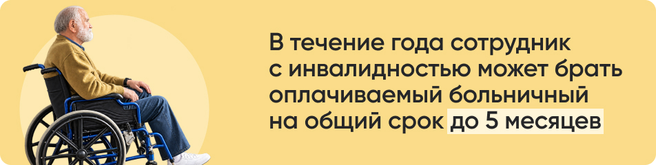В течение года сотрудник.jpg