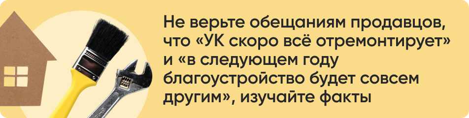 Не верьте обещаниям продавцов.jpg Не верьте обещаниям продавцов.jpg