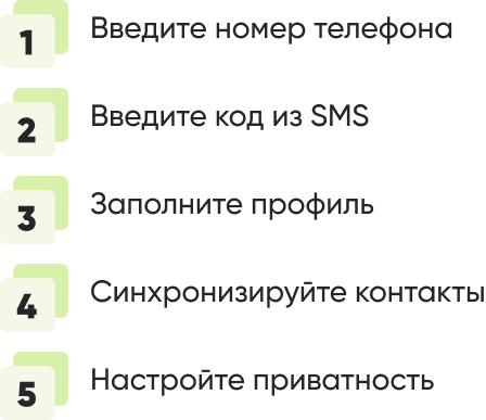 инфо 8.png инфо 8.png