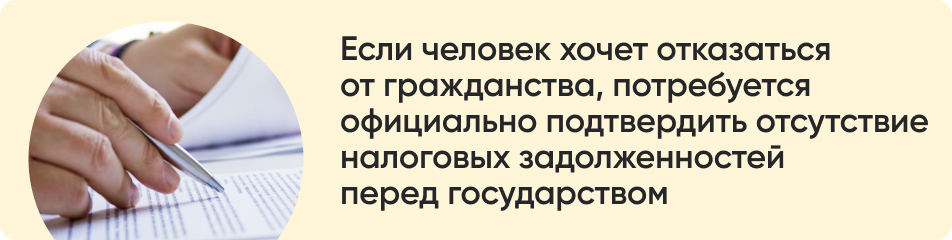 Если человек хочет отказаться.jpg