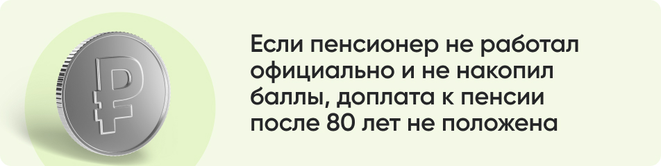 Если пенсионер не работал.jpg Если пенсионер не работал.jpg