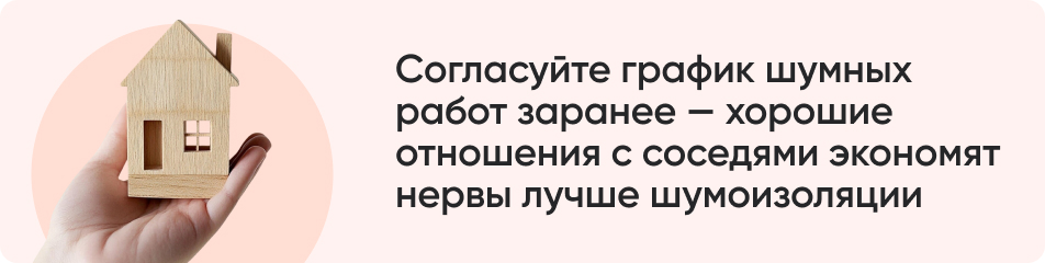 Согласуйте график шумных.jpg