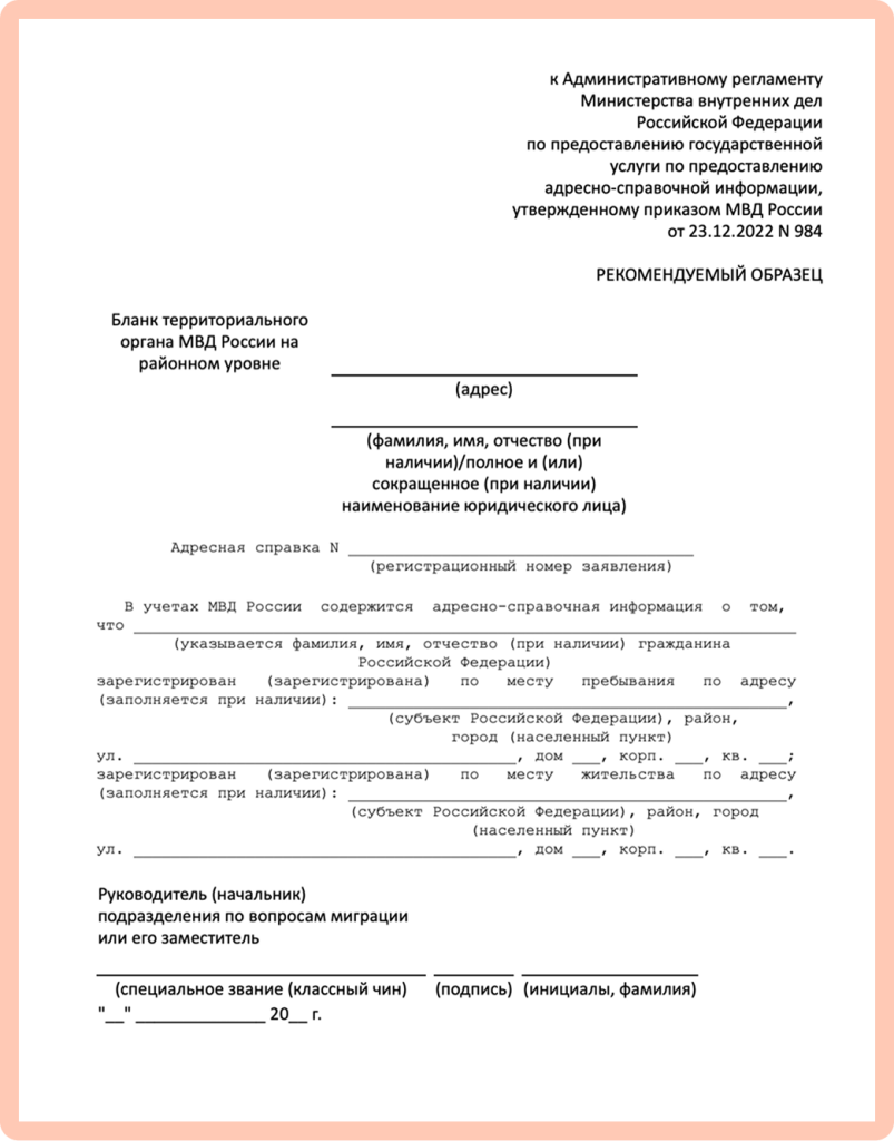 бланк.png бланк.png
