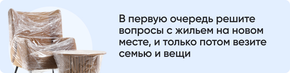 В первую очередь решите.jpg