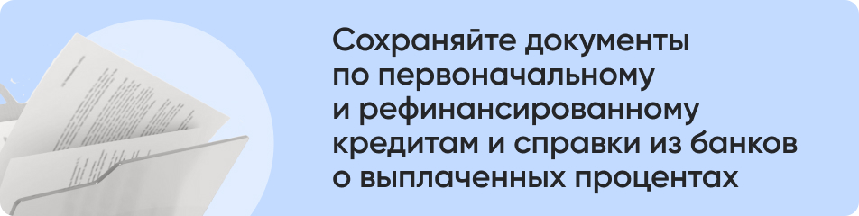 Сохраняйте документы.jpg