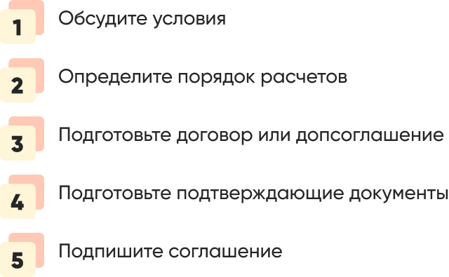 Соберите документы.png