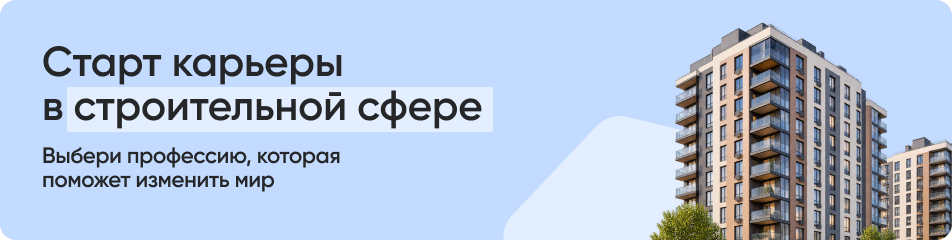 Старт карьеры.jpg Старт карьеры.jpg
