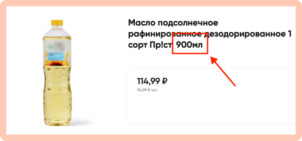 масло (1).png масло (1).png