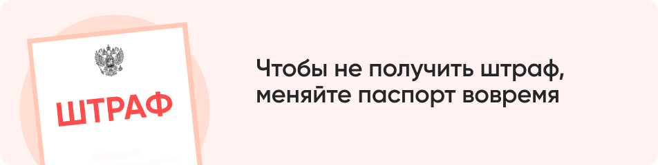 Чтобы не получить штраф.jpg