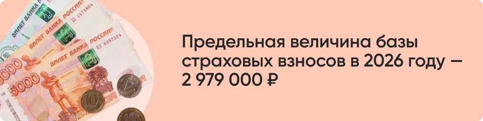 Предельная величина базы.jpg