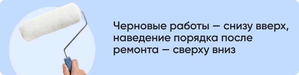 Черновые работы.jpg