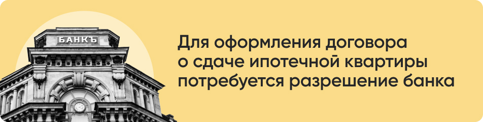 Для оформления договора.jpg