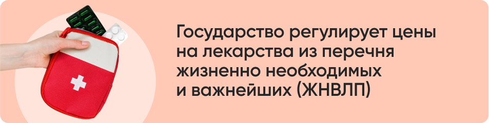 Государство регулирует цены.jpg Государство регулирует цены.jpg