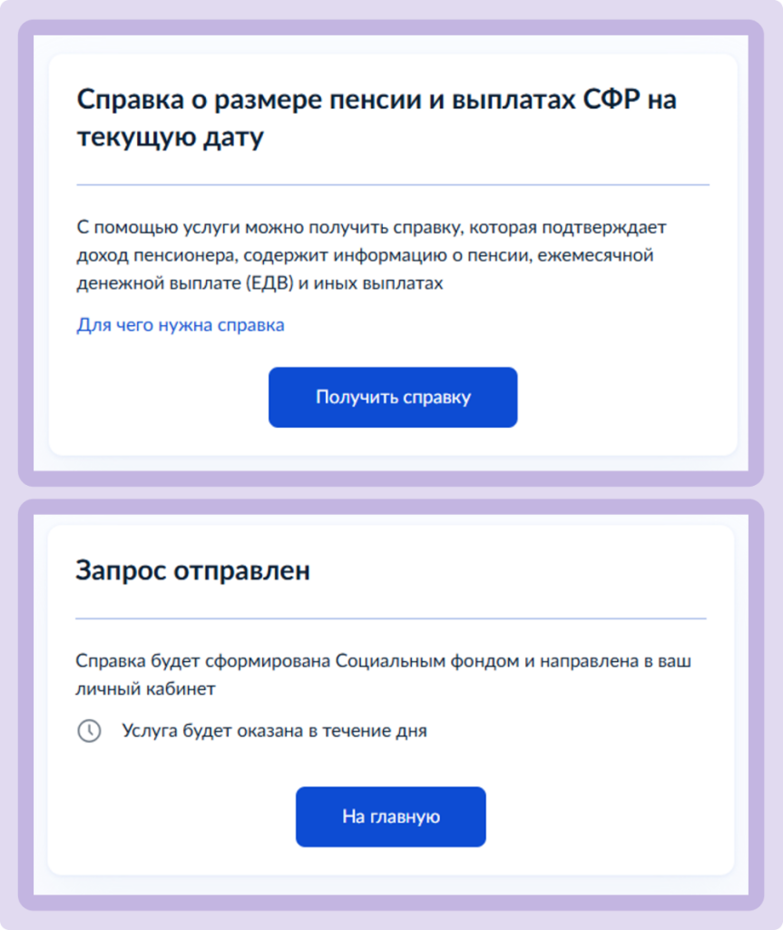 Картинка два скрина.png Картинка два скрина.png