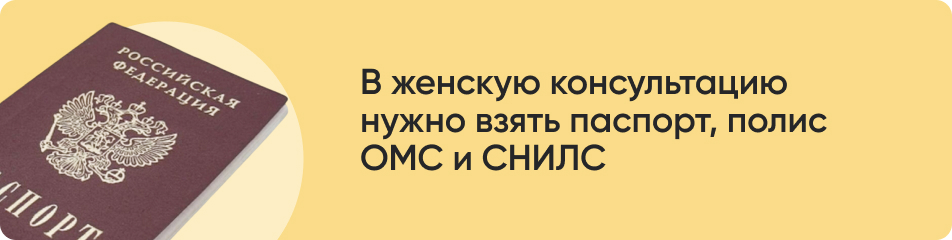 В женскую консультацию.jpg В женскую консультацию.jpg