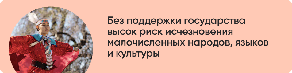 Без поддержки государства высок риск.jpg