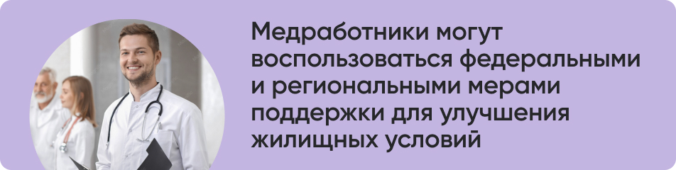 Медработники могут.jpg