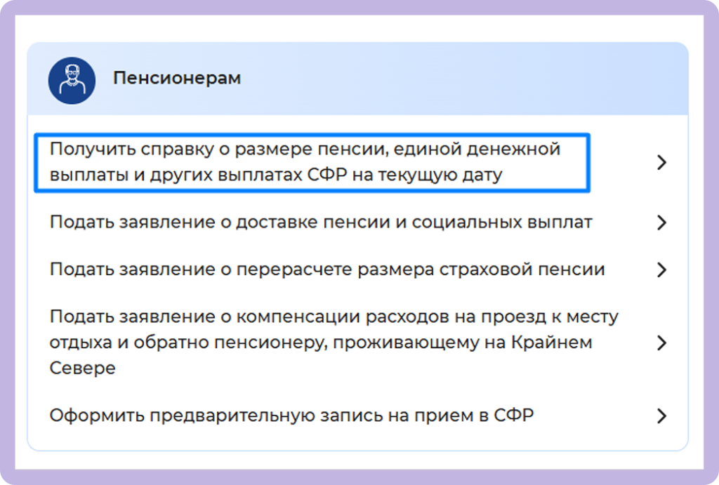 Скрин 2.png Скрин 2.png