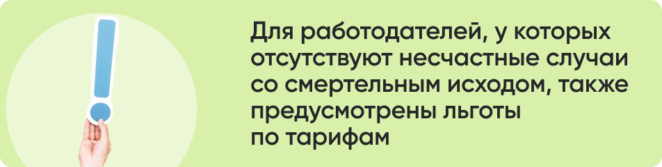 Для работодателей у которых.jpg Для работодателей у которых.jpg