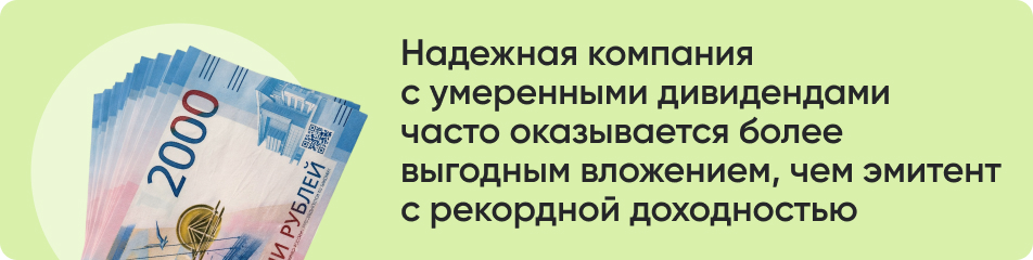 Надежная компания.jpg