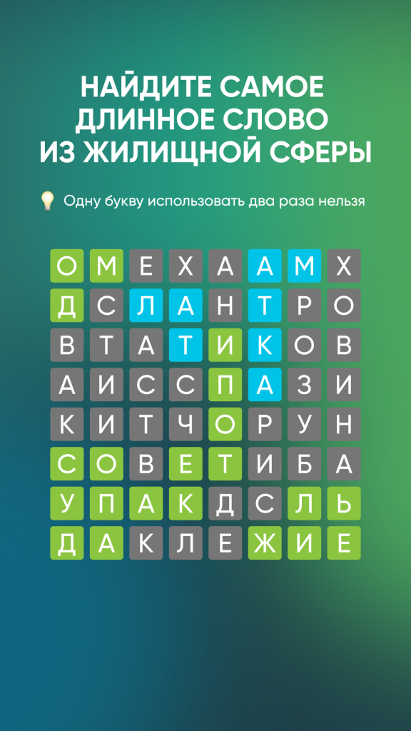 сториз 18.02 ответы.png