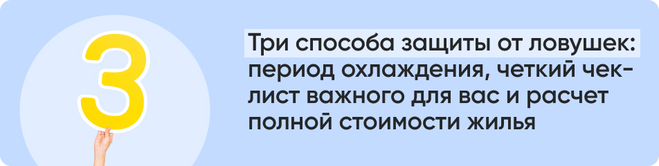 Три способа защиты.jpg