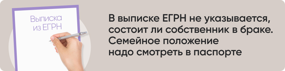 В выписке ЕГРН не указывается.jpg В выписке ЕГРН не указывается.jpg