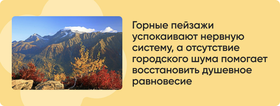 Горные пейзажи.jpg